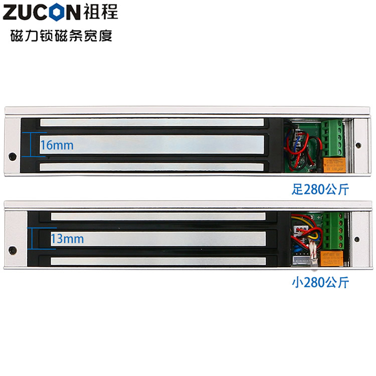 Gated magnetic lock 280KG mounted electric suction door for electromagnetic lock building lock delay feedback lock