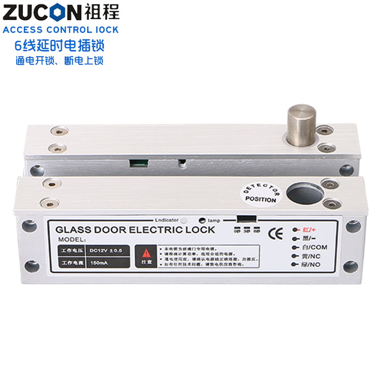 Installed electric plug lock 406D access control system power to unlock low temperature with signal feedback electric lock