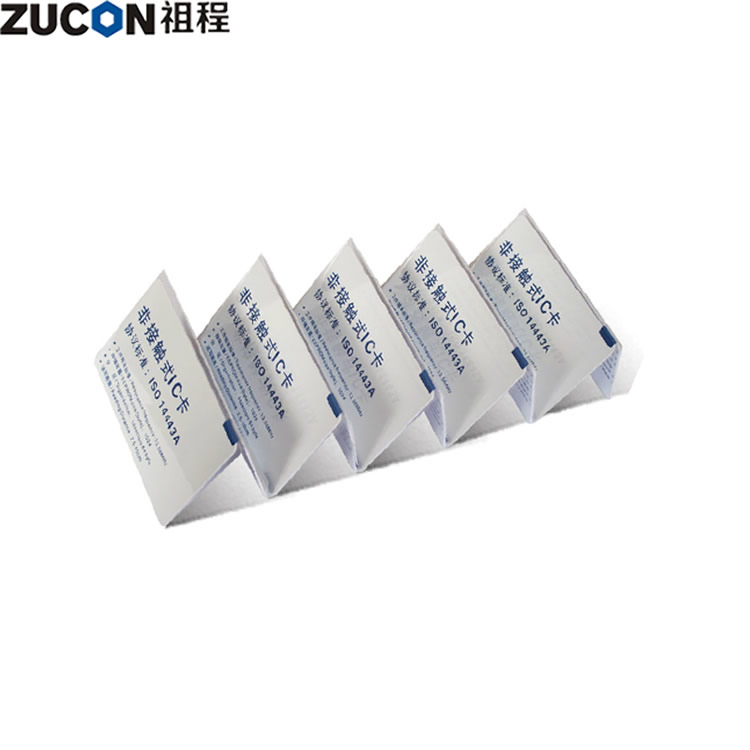 IC card card card card IC card IC card attendance card access card