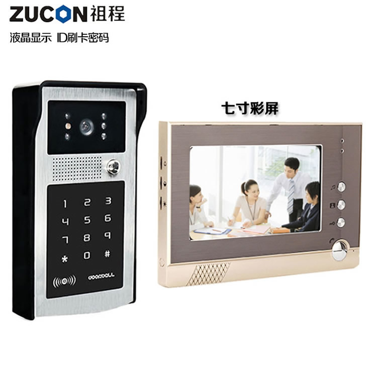 Access control system video intercom color HD night vision 7 inch video intercom doorbell swipe card password one